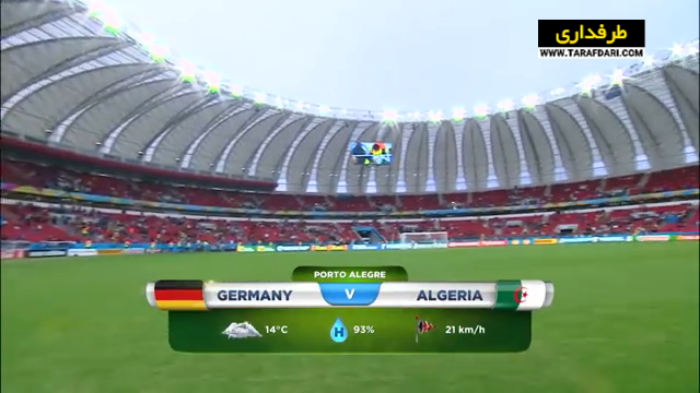 جام جهانی 2014 / World Cup 2014