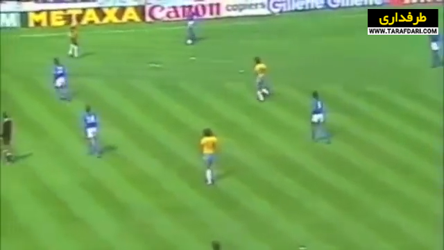 برتری 3-2 ایتالیا مقابل برزیل با هت تریک پائولو روسی و صعود به نیمه نهایی جام جهانی (1982/7/5) / فیلم