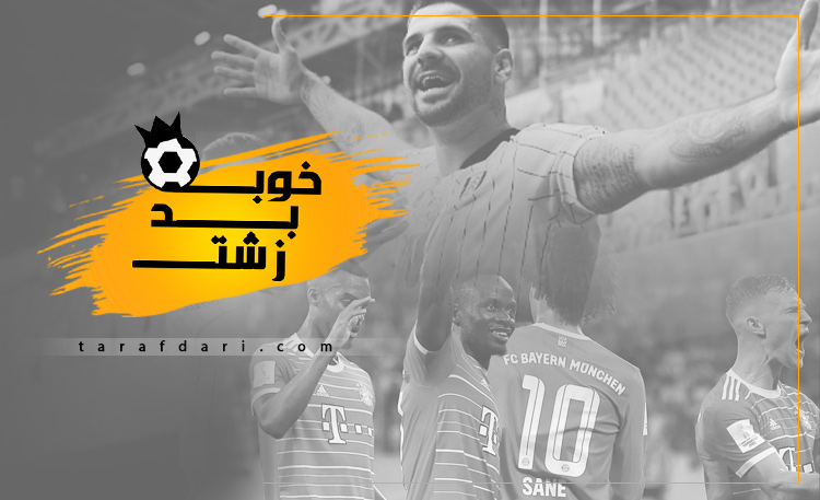 میتروویچ؛ ضد قهرمان لیورپول / خوب، بد، زشت هفته اول فوتبال اروپا