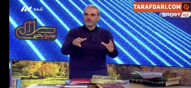 پیشنهاد جواد خیابانی؛ تشکیل کنگره برای تاریخ نگاری ورزش ایران / فیلم