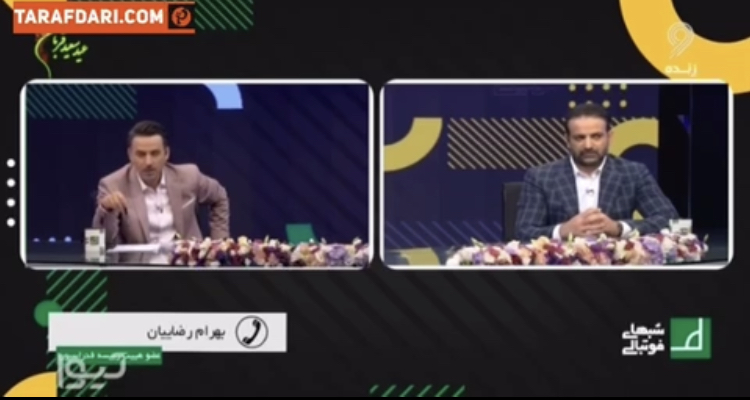 بهرام رضاییان: کمیته فنی فدراسیون تا الان نظری درمورد تغییر سرمربی تیم ملی ندارد / فیلم